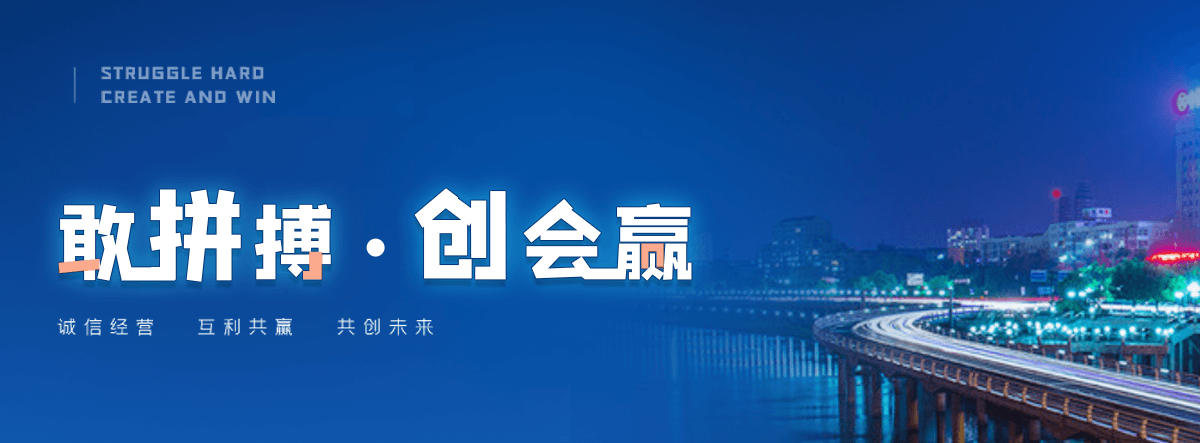 灵寿银行墙板厂家